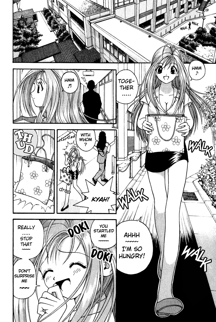 Gakuen Heaven Chapter 5 page 2 - Chapter 5: Shameless Lesson