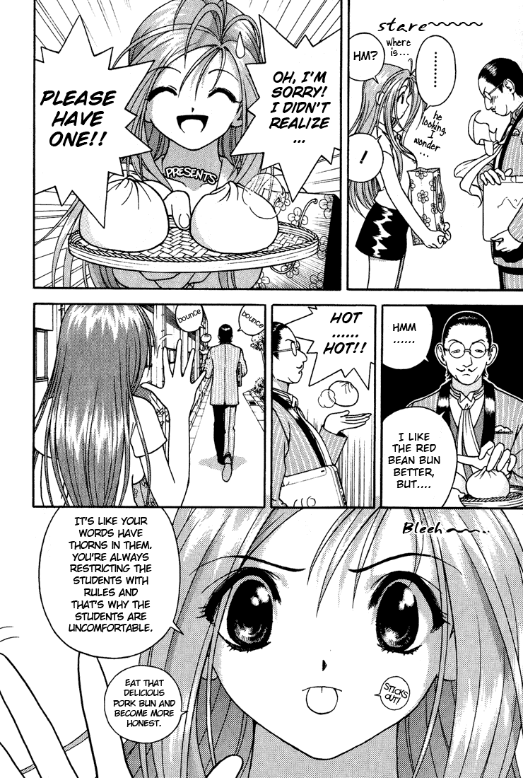 Gakuen Heaven Chapter 5 page 4 - Chapter 5: Shameless Lesson