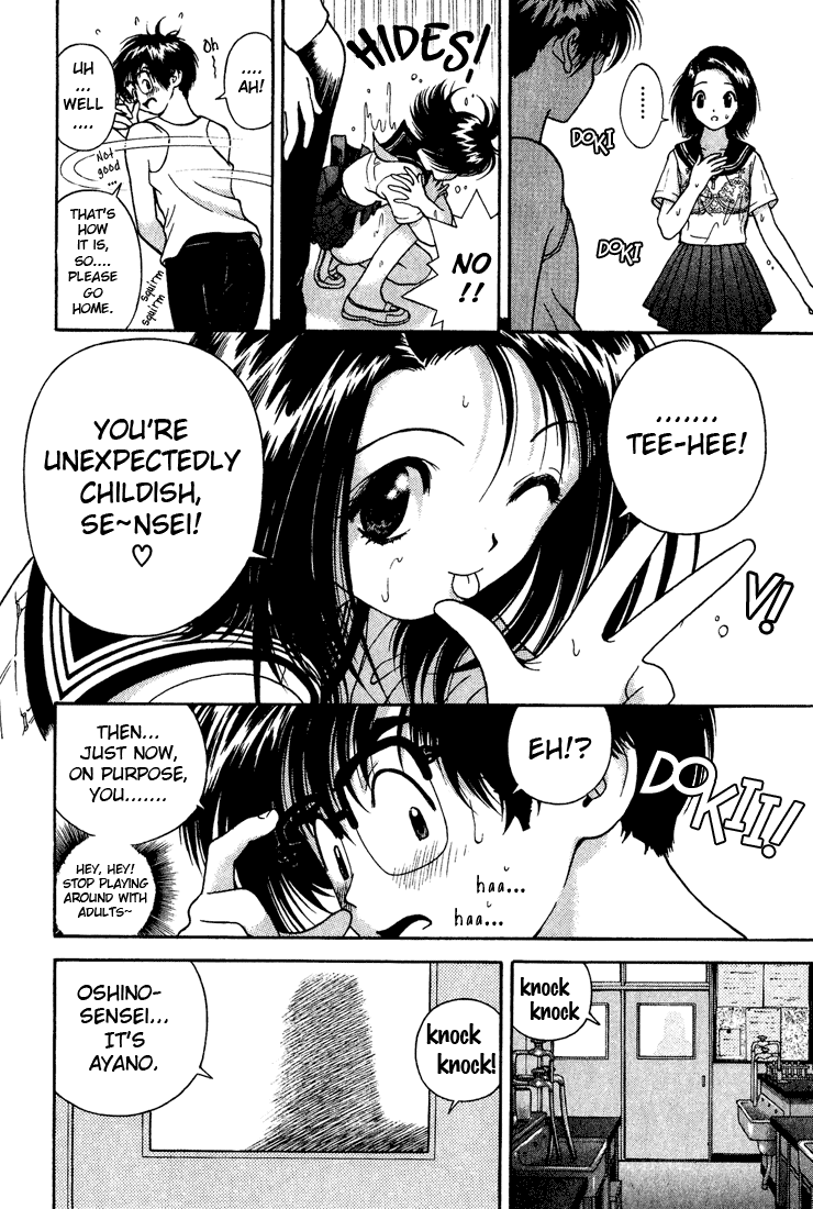 Gakuen Heaven Chapter 5 page 8 - Chapter 5: Shameless Lesson