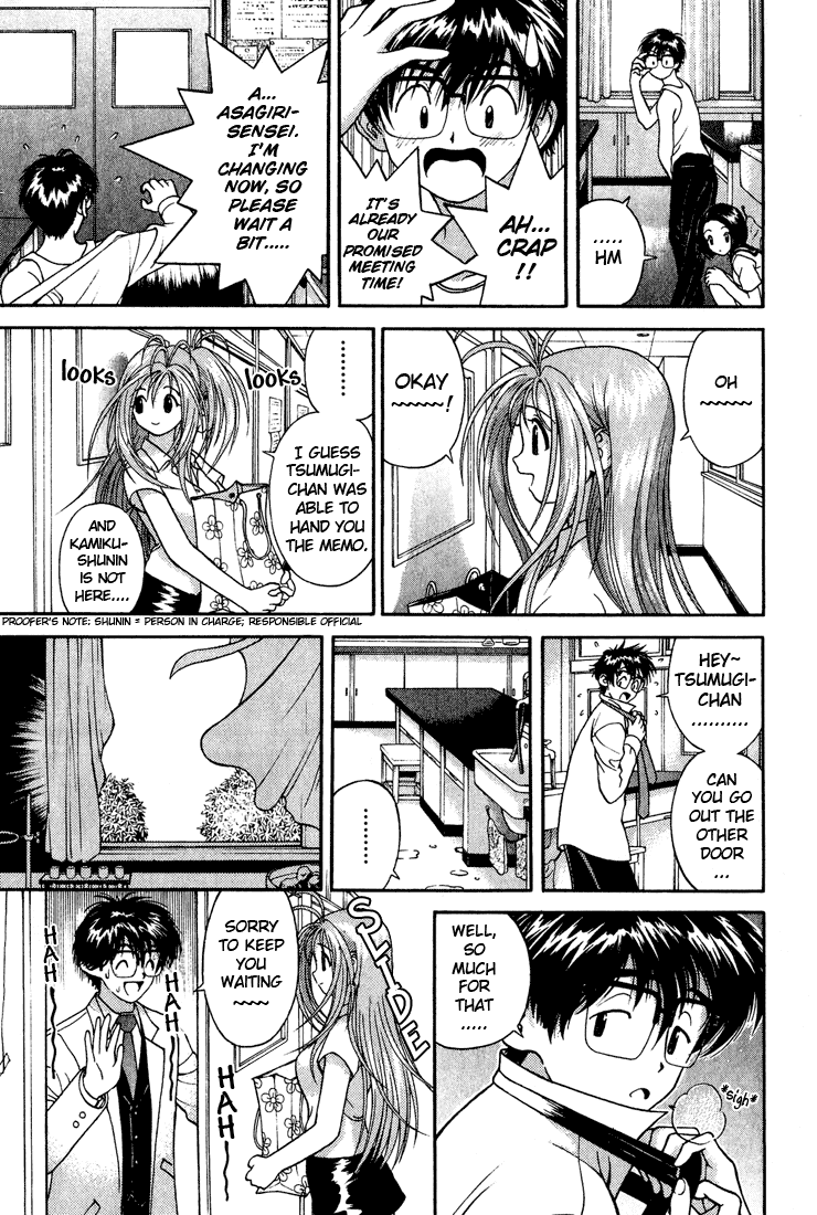 Gakuen Heaven Chapter 5 page 9 - Chapter 5: Shameless Lesson