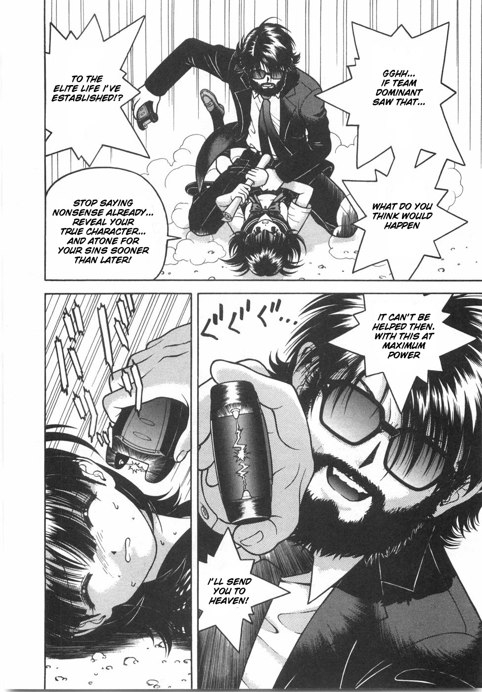 Gakuen Heaven Chapter 50 page 12 - Chapter 50: Silencing