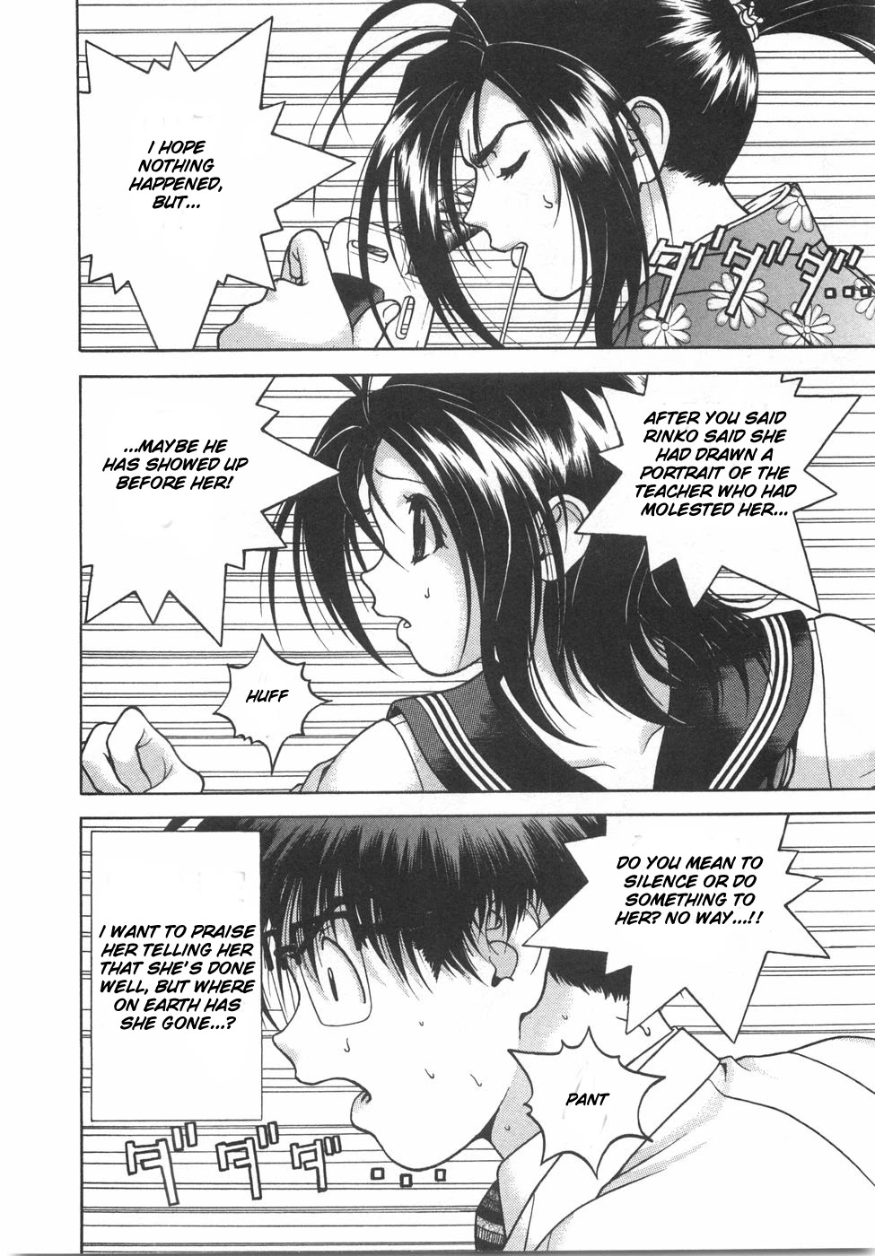 Gakuen Heaven Chapter 50 page 2 - Chapter 50: Silencing