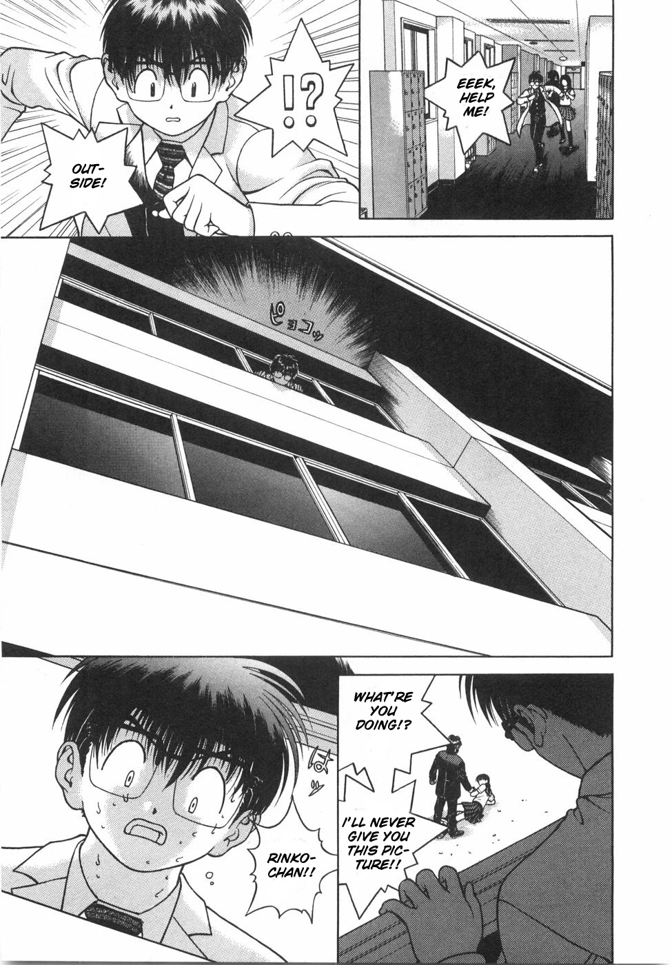Gakuen Heaven Chapter 50 page 3 - Chapter 50: Silencing