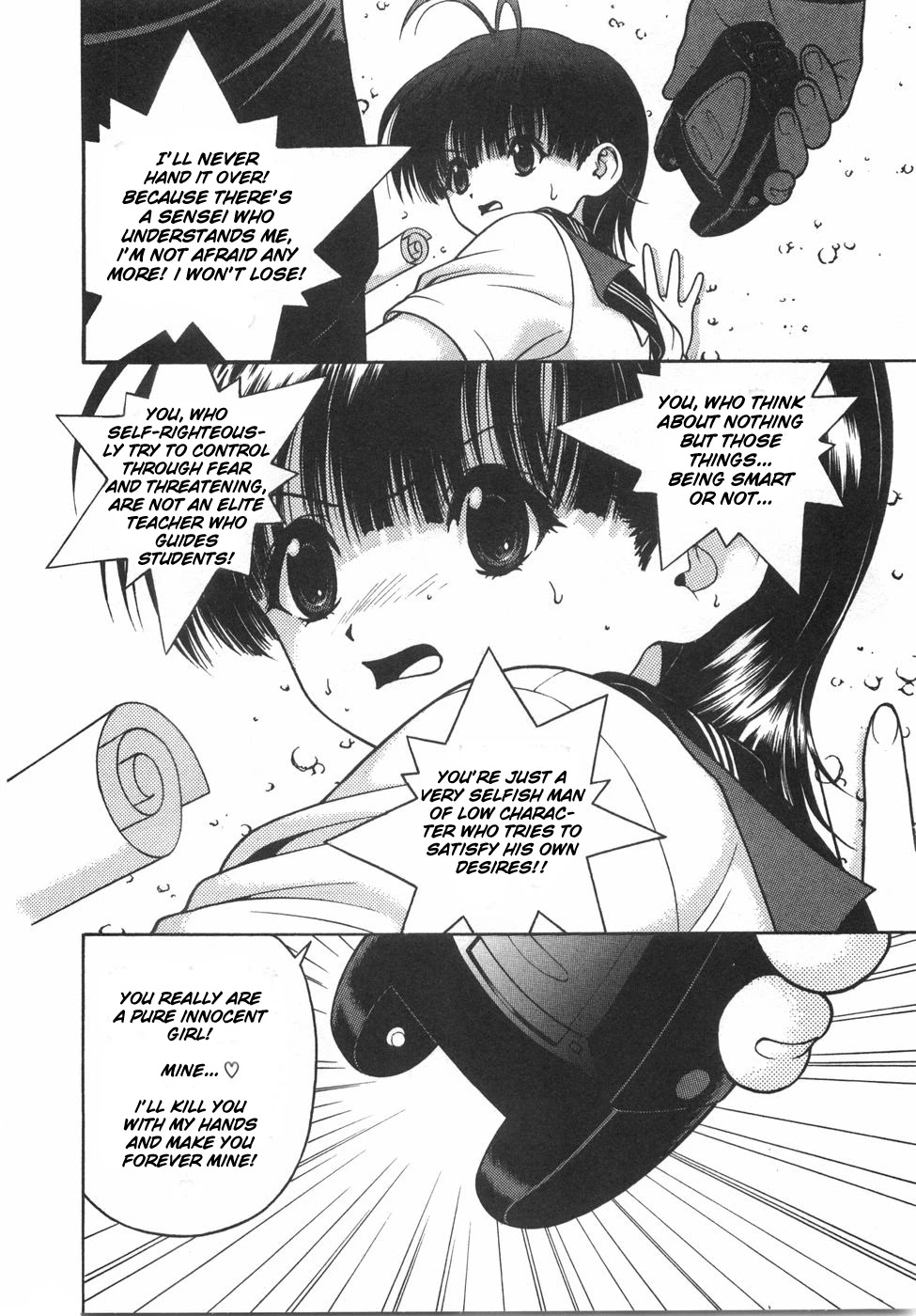 Gakuen Heaven Chapter 50 page 4 - Chapter 50: Silencing