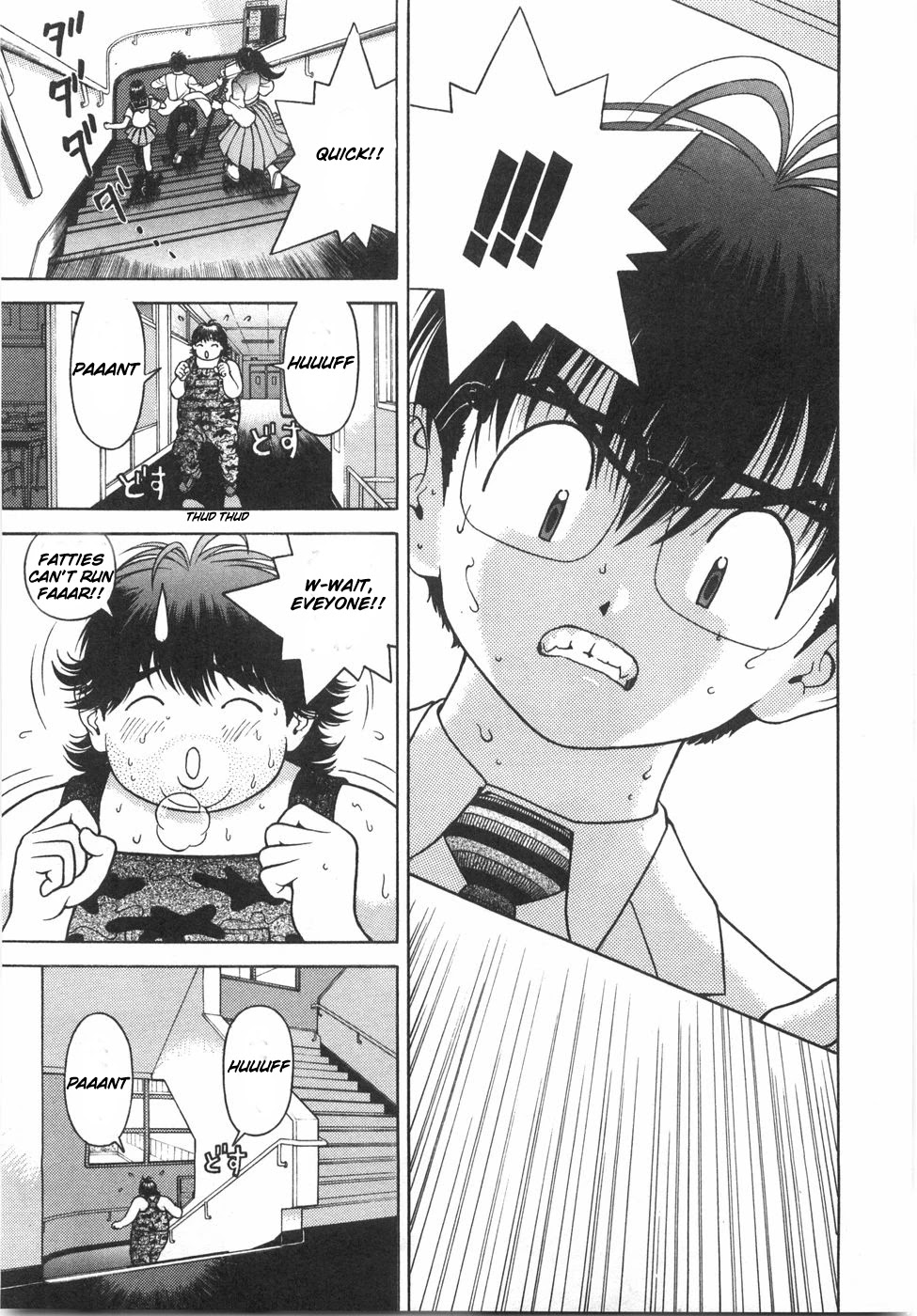Gakuen Heaven Chapter 50 page 5 - Chapter 50: Silencing