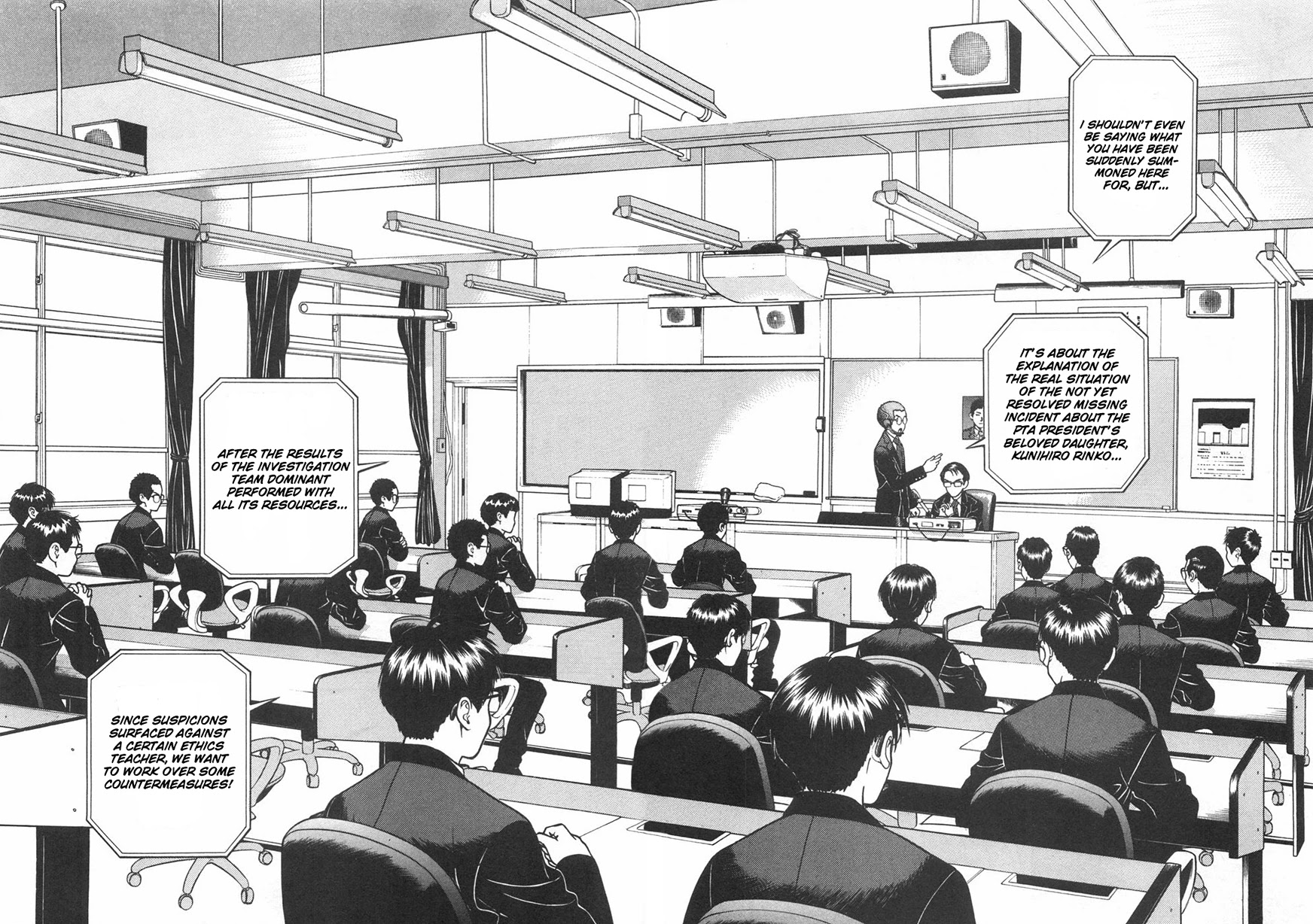 Gakuen Heaven Chapter 50 page 6 - Chapter 50: Silencing