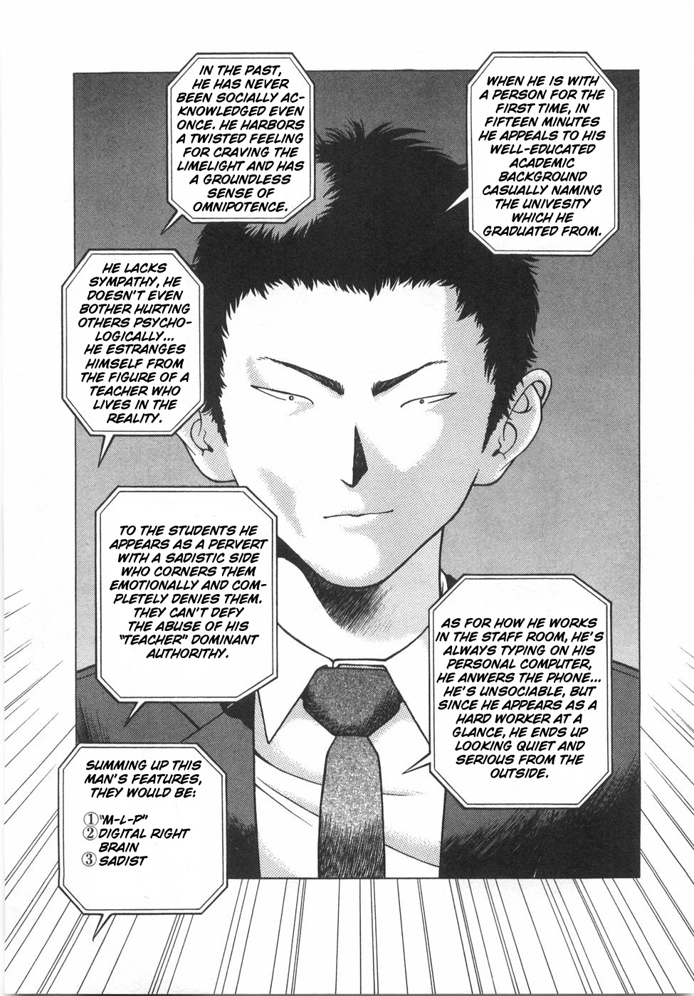 Gakuen Heaven Chapter 50 page 8 - Chapter 50: Silencing