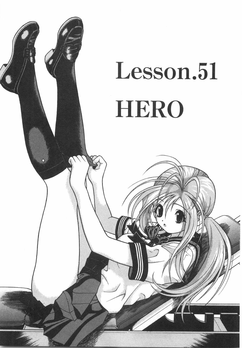 Gakuen Heaven Chapter 51 page 1 - Chapter 51: Hero