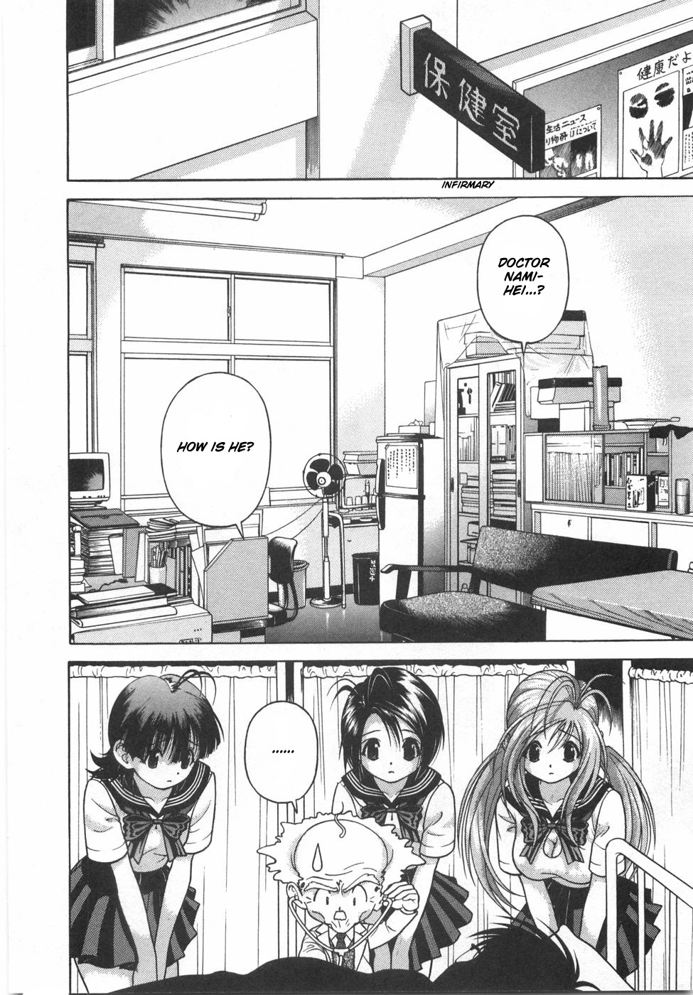 Gakuen Heaven Chapter 51 page 13 - Chapter 51: Hero