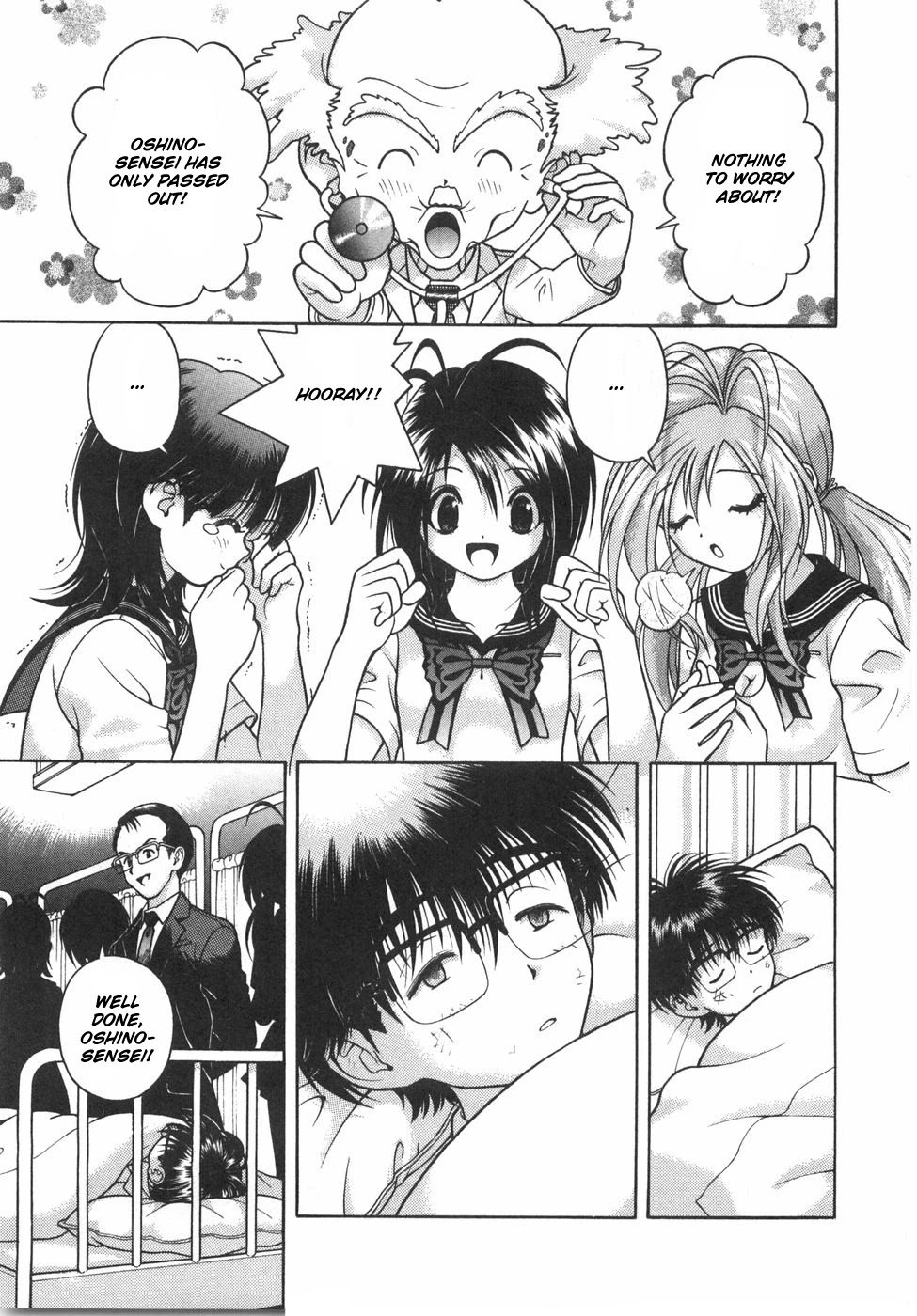 Gakuen Heaven Chapter 51 page 14 - Chapter 51: Hero