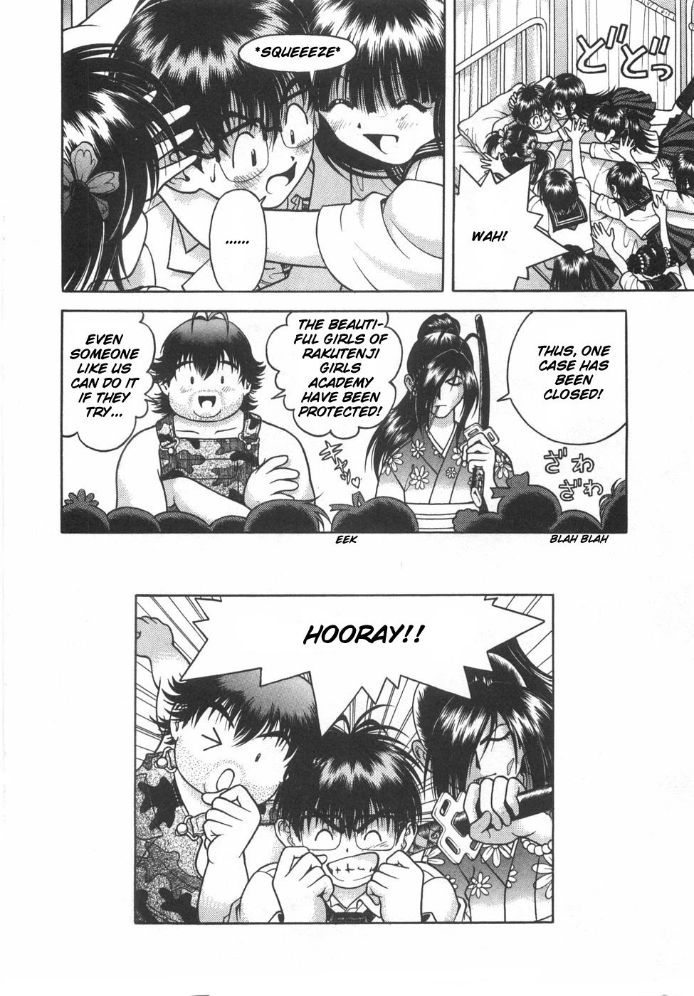 Gakuen Heaven Chapter 51 page 17 - Chapter 51: Hero