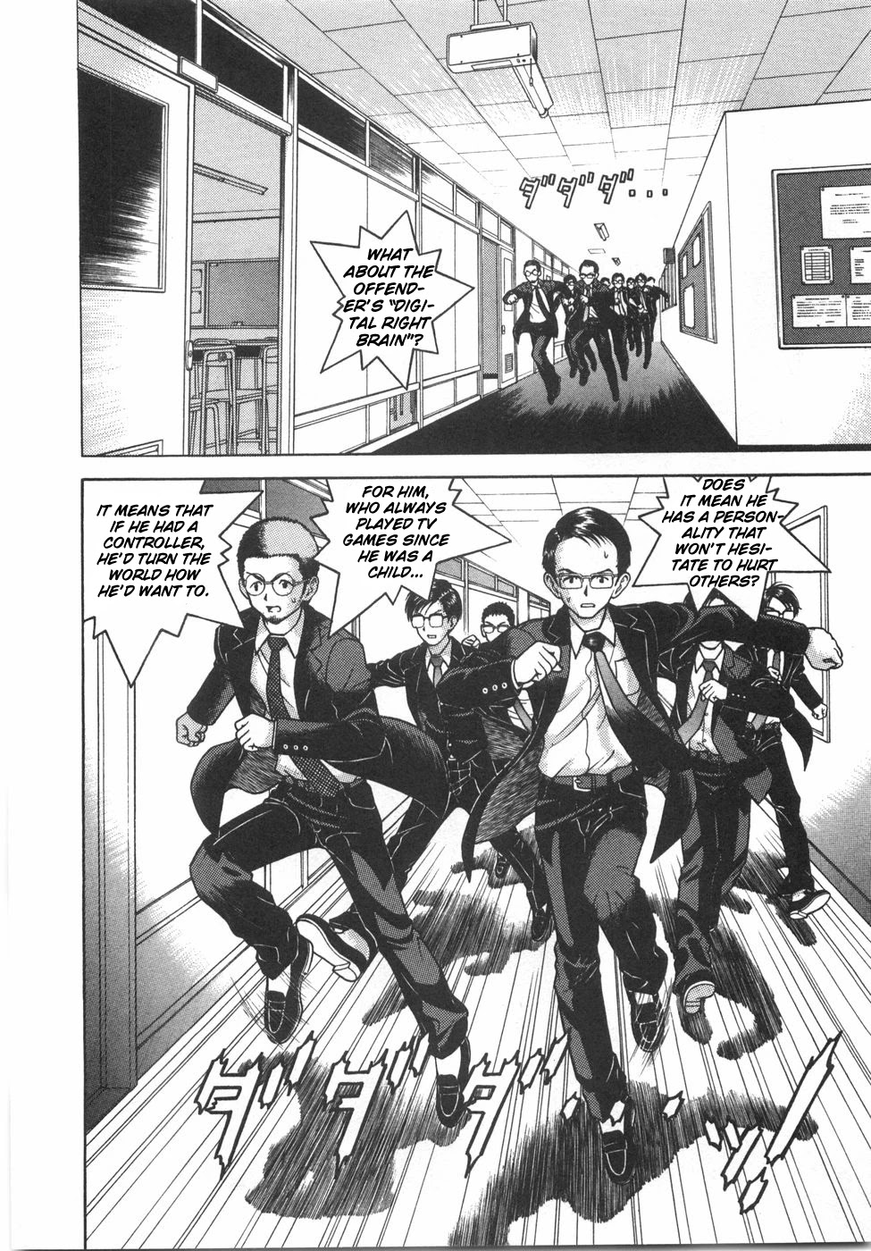 Gakuen Heaven Chapter 51 page 2 - Chapter 51: Hero