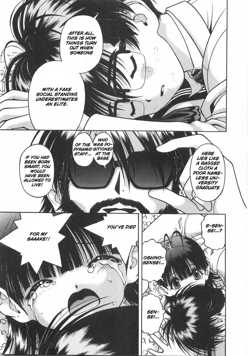 Gakuen Heaven Chapter 51 page 5 - Chapter 51: Hero