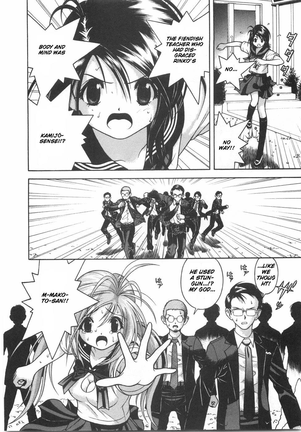 Gakuen Heaven Chapter 51 page 9 - Chapter 51: Hero