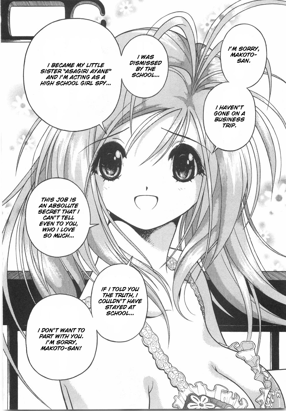 Gakuen Heaven Chapter 52 page 10 - Chapter 52: Hiina Likes You Too