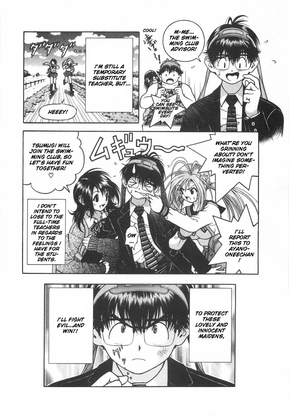 Gakuen Heaven Chapter 52 page 16 - Chapter 52: Hiina Likes You Too