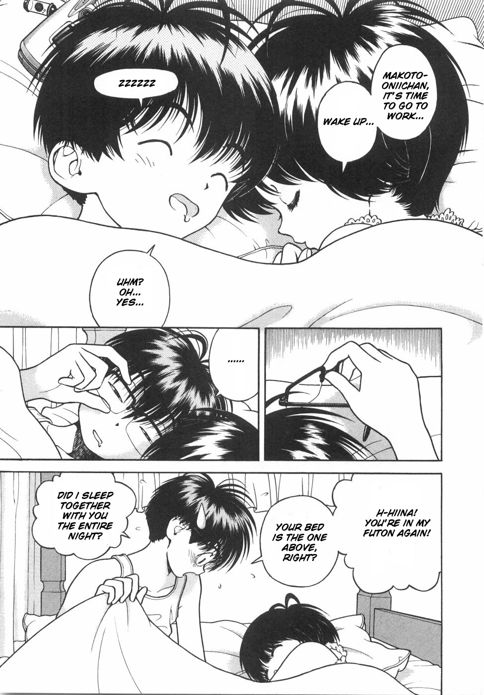 Gakuen Heaven Chapter 52 page 3 - Chapter 52: Hiina Likes You Too