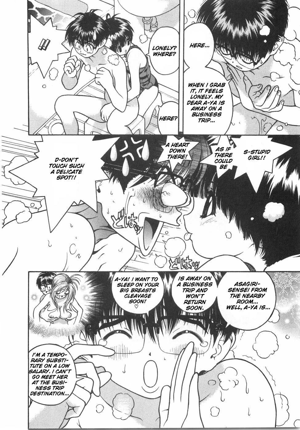 Gakuen Heaven Chapter 52 page 8 - Chapter 52: Hiina Likes You Too