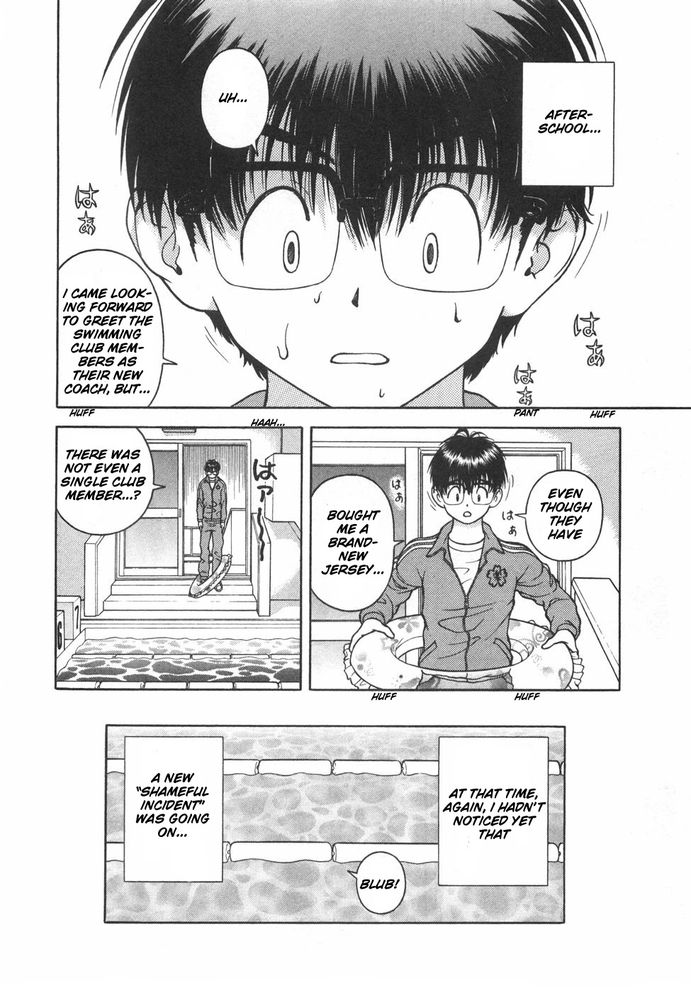 Gakuen Heaven Chapter 53 page 15 - Chapter 53: I Have No Money!!