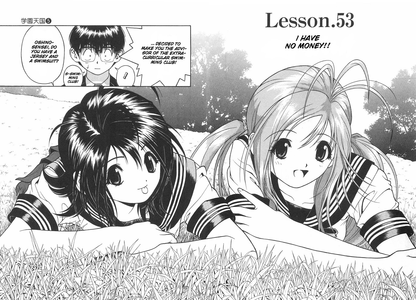 Gakuen Heaven Chapter 53 page 2 - Chapter 53: I Have No Money!!