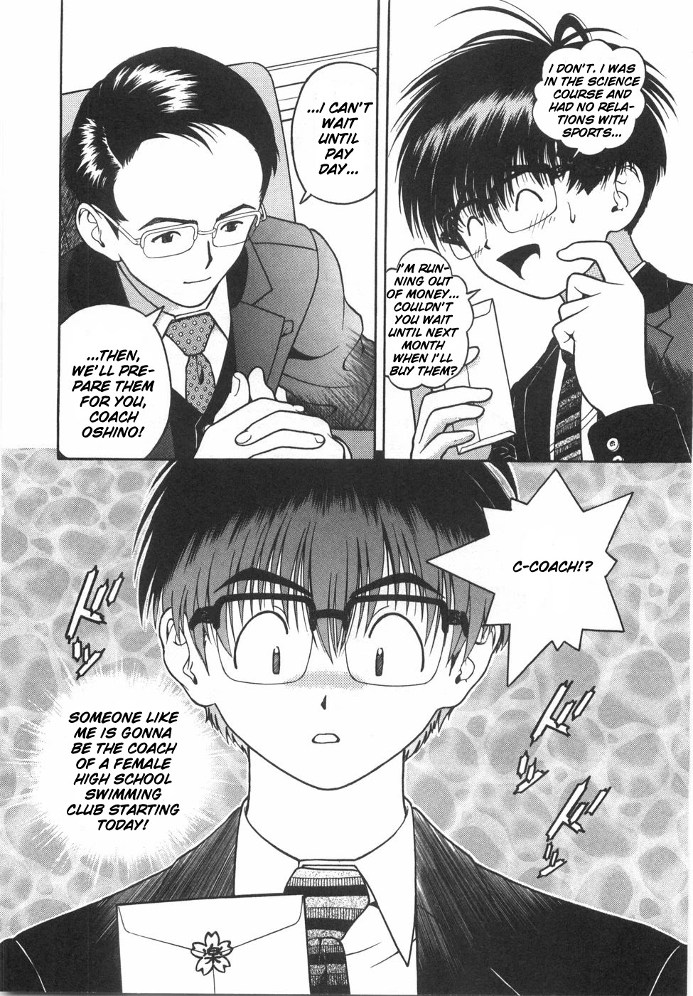 Gakuen Heaven Chapter 53 page 3 - Chapter 53: I Have No Money!!