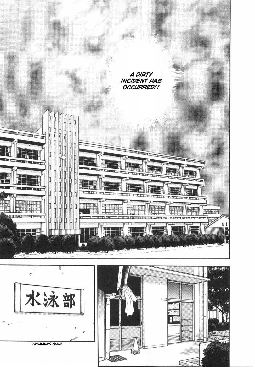 Gakuen Heaven Chapter 54 page 6 - Chapter 54: Angel Battler