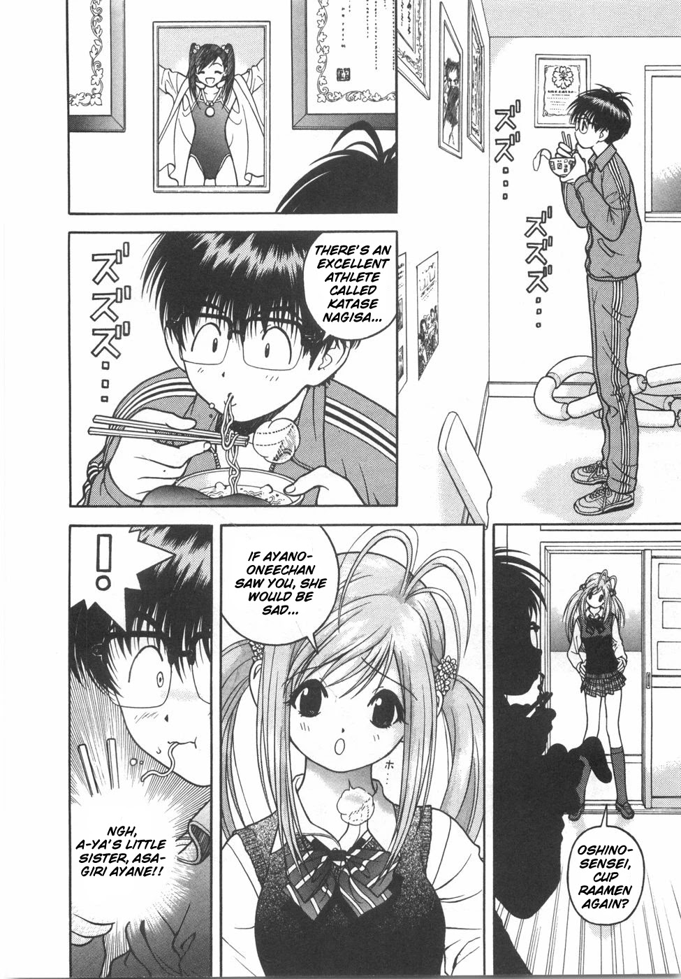 Gakuen Heaven Chapter 54 page 7 - Chapter 54: Angel Battler