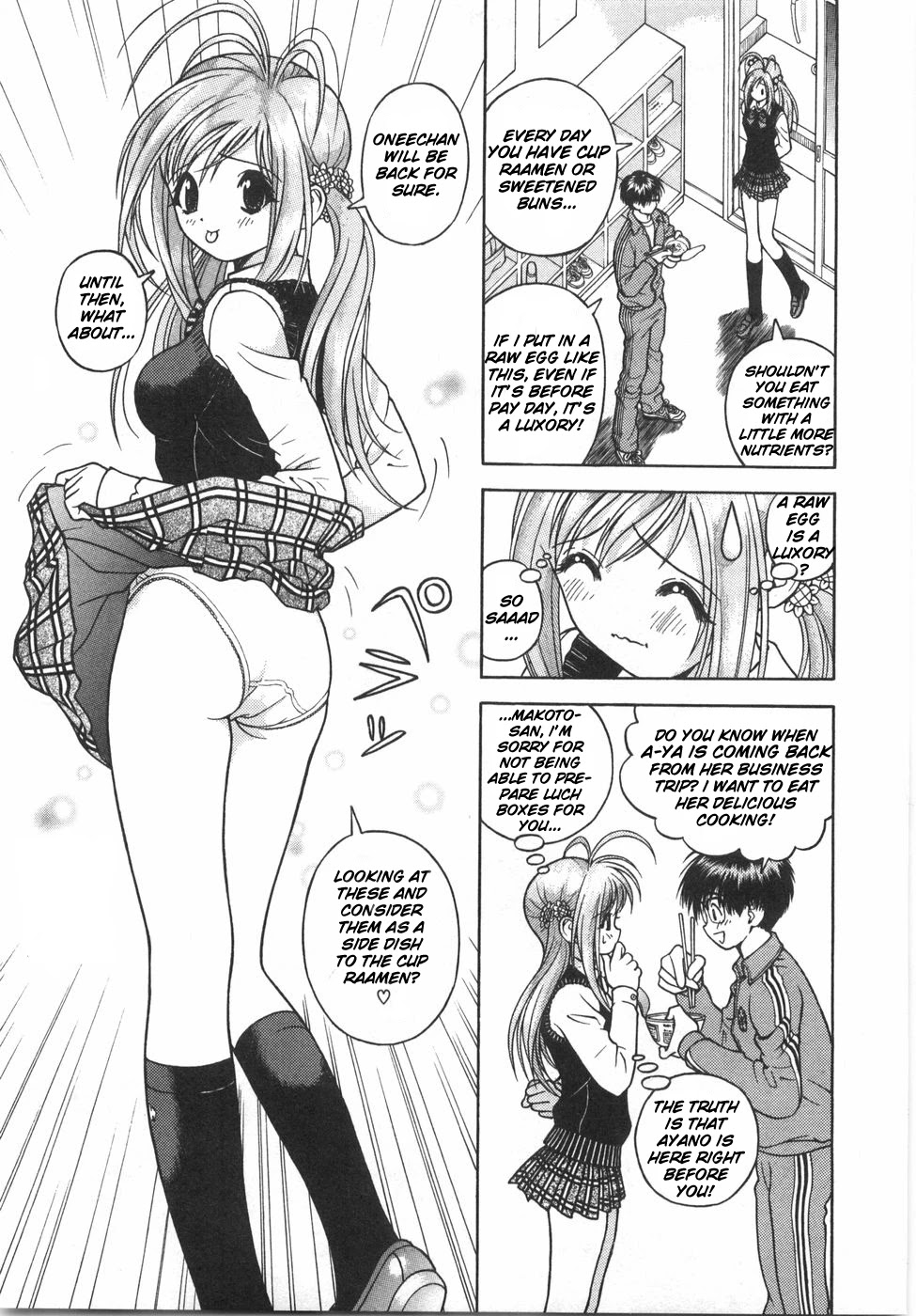 Gakuen Heaven Chapter 54 page 8 - Chapter 54: Angel Battler