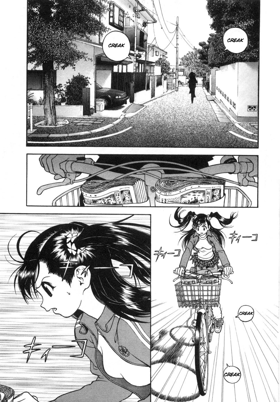 Gakuen Heaven Chapter 55 page 13 - Chapter 55: Believe