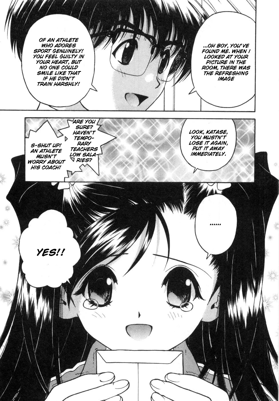 Gakuen Heaven Chapter 55 page 20 - Chapter 55: Believe