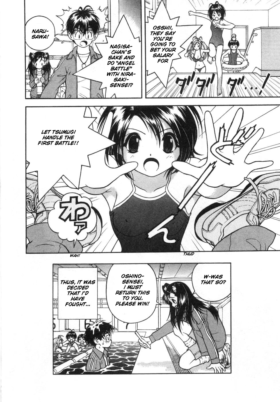 Gakuen Heaven Chapter 55 page 21 - Chapter 55: Believe