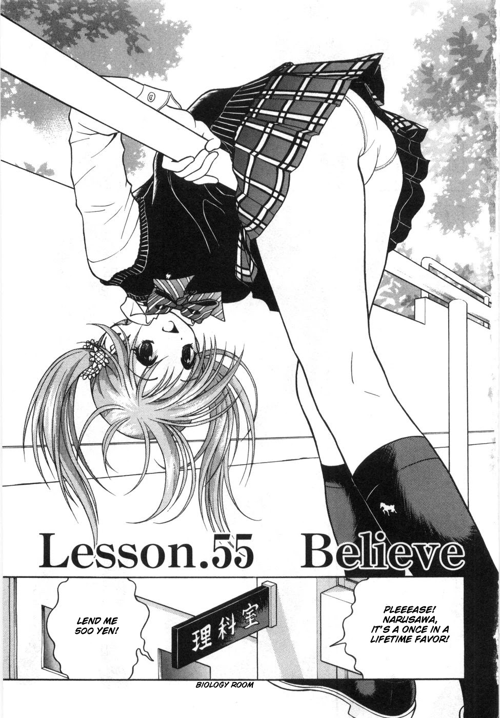 Gakuen Heaven Chapter 55 page 6 - Chapter 55: Believe