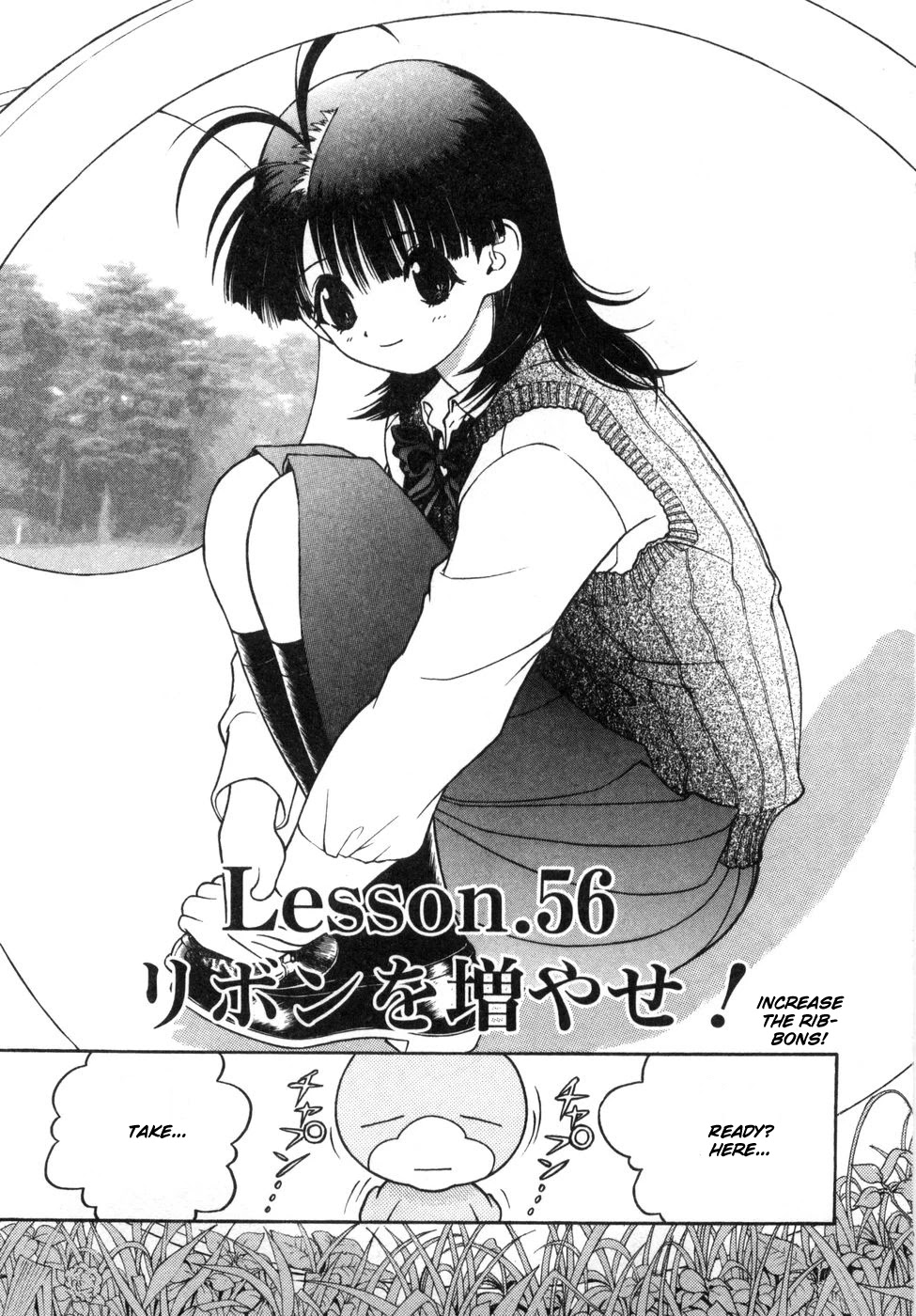 Gakuen Heaven Chapter 56 page 1 - Chapter 56: Increase The Ribbons!