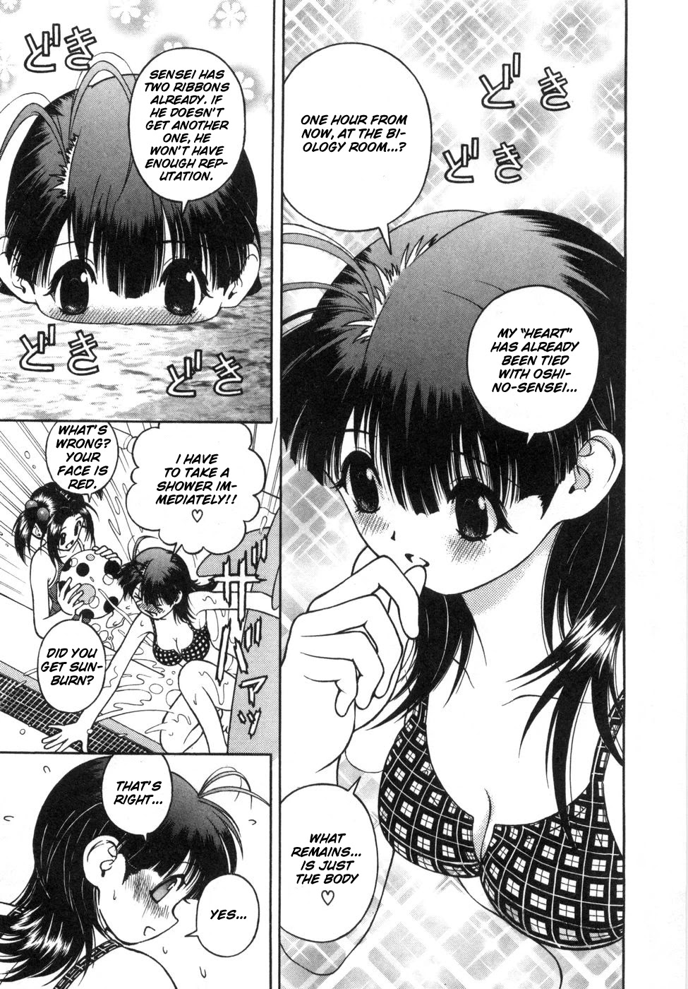 Gakuen Heaven Chapter 56 page 12 - Chapter 56: Increase The Ribbons!
