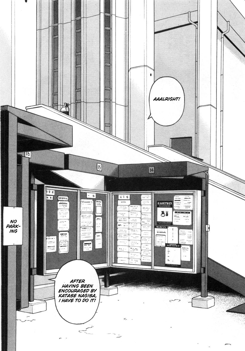 Gakuen Heaven Chapter 56 page 13 - Chapter 56: Increase The Ribbons!