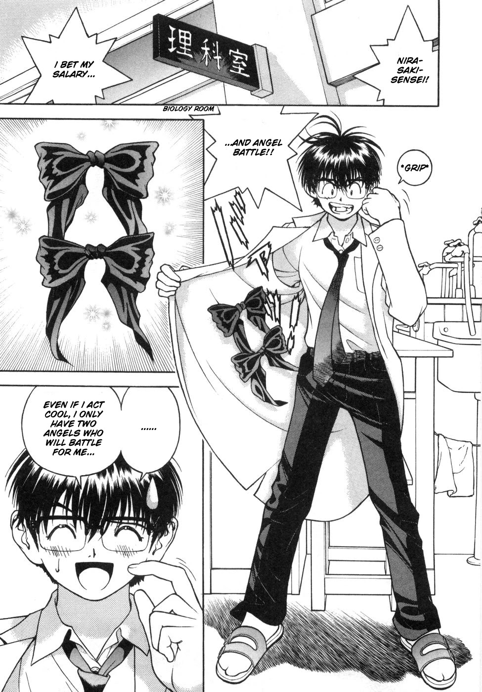 Gakuen Heaven Chapter 56 page 14 - Chapter 56: Increase The Ribbons!