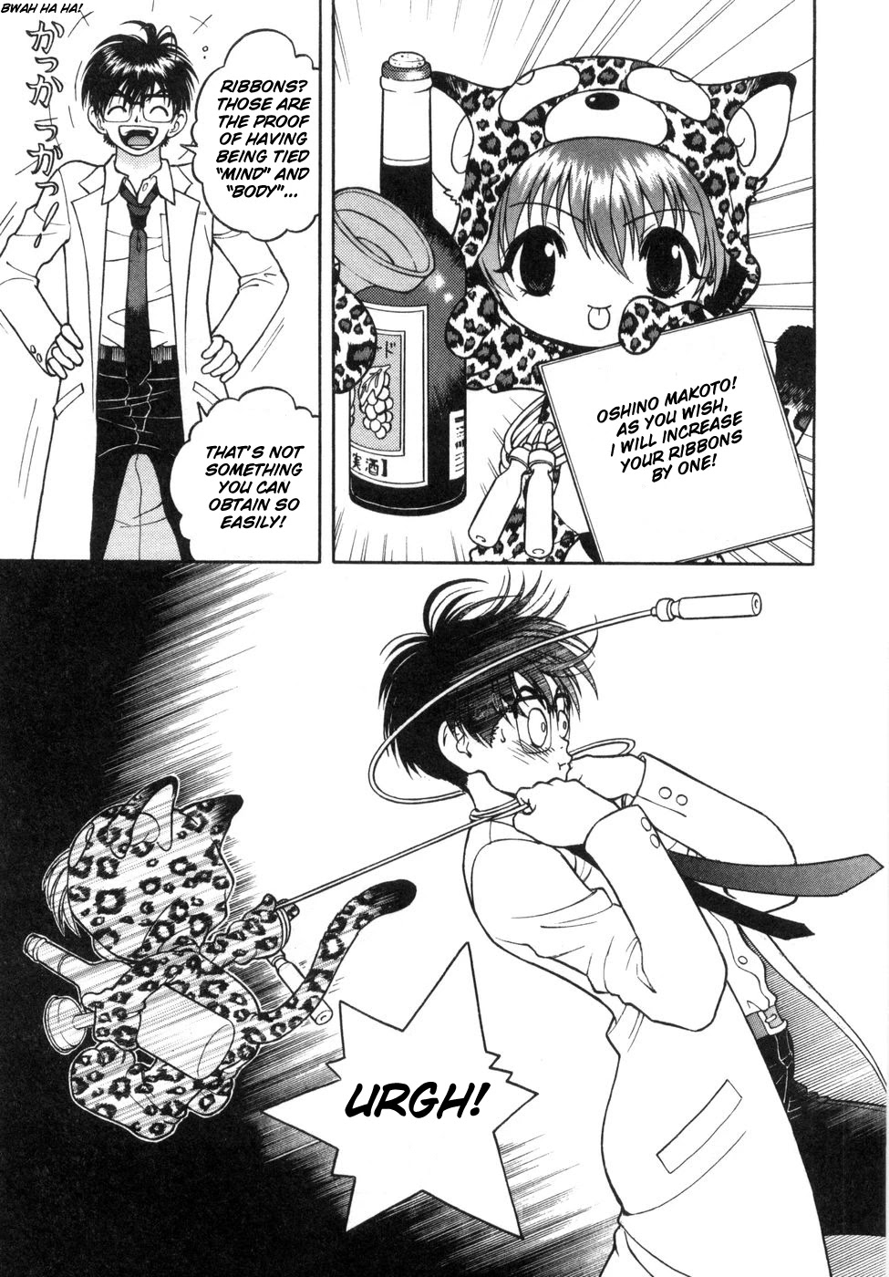Gakuen Heaven Chapter 56 page 16 - Chapter 56: Increase The Ribbons!
