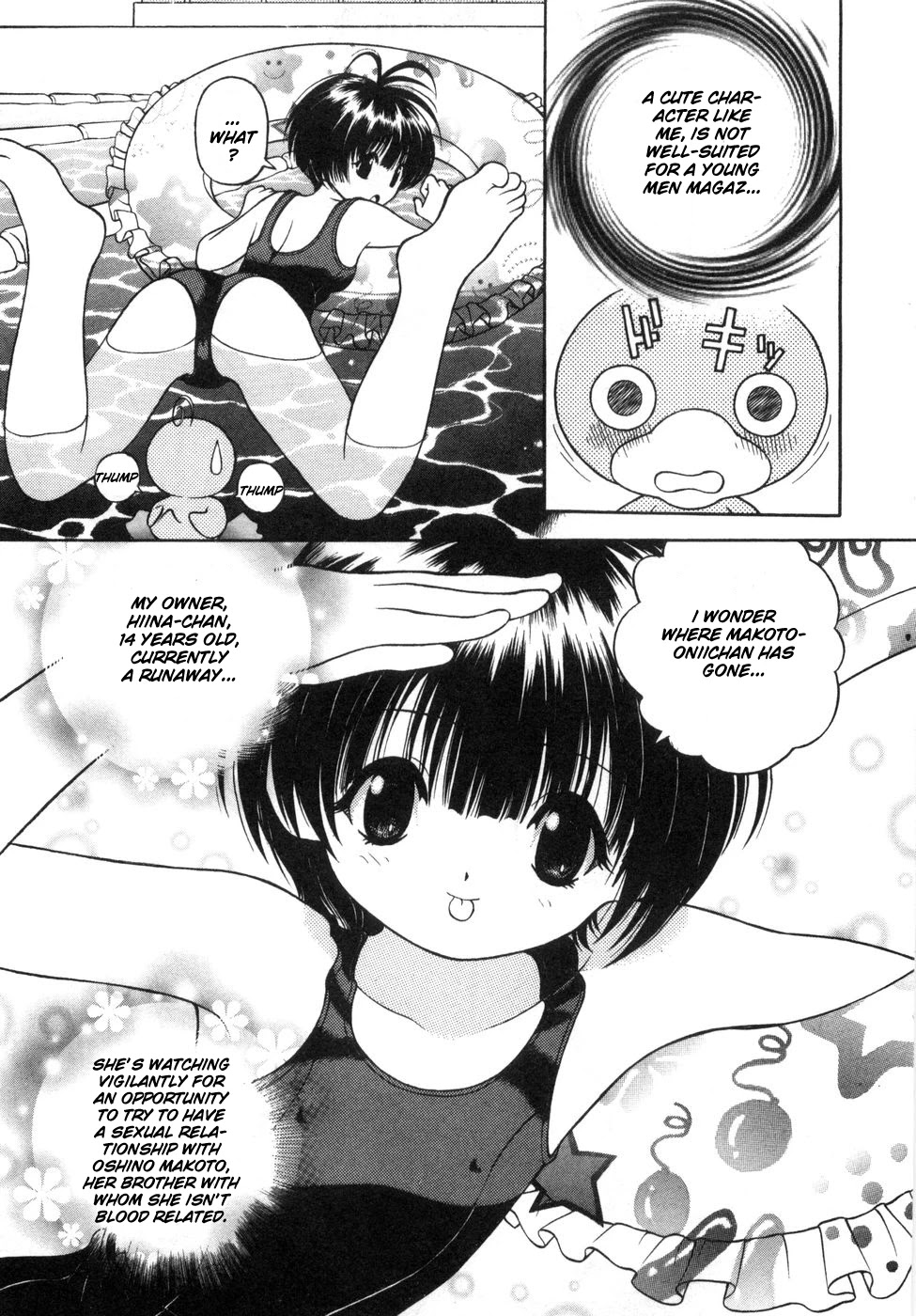Gakuen Heaven Chapter 56 page 4 - Chapter 56: Increase The Ribbons!