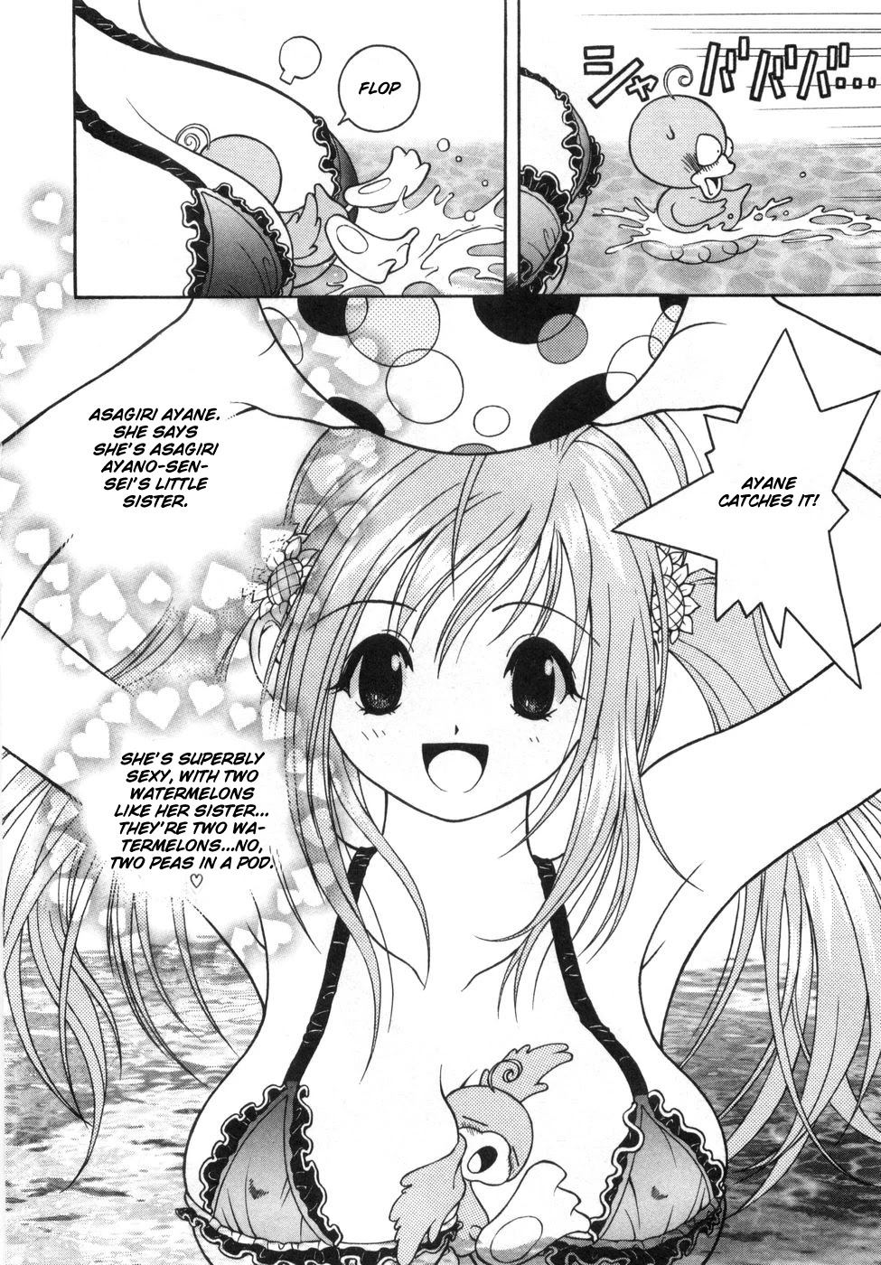 Gakuen Heaven Chapter 56 page 5 - Chapter 56: Increase The Ribbons!