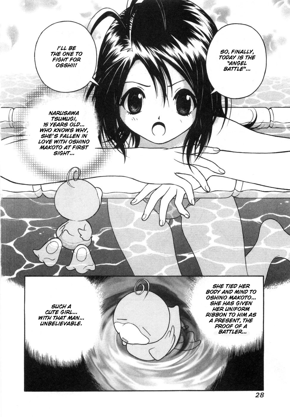 Gakuen Heaven Chapter 56 page 7 - Chapter 56: Increase The Ribbons!