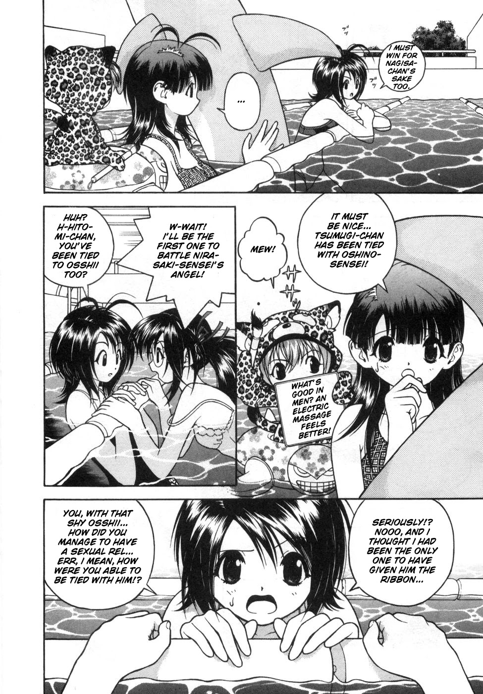 Gakuen Heaven Chapter 56 page 9 - Chapter 56: Increase The Ribbons!