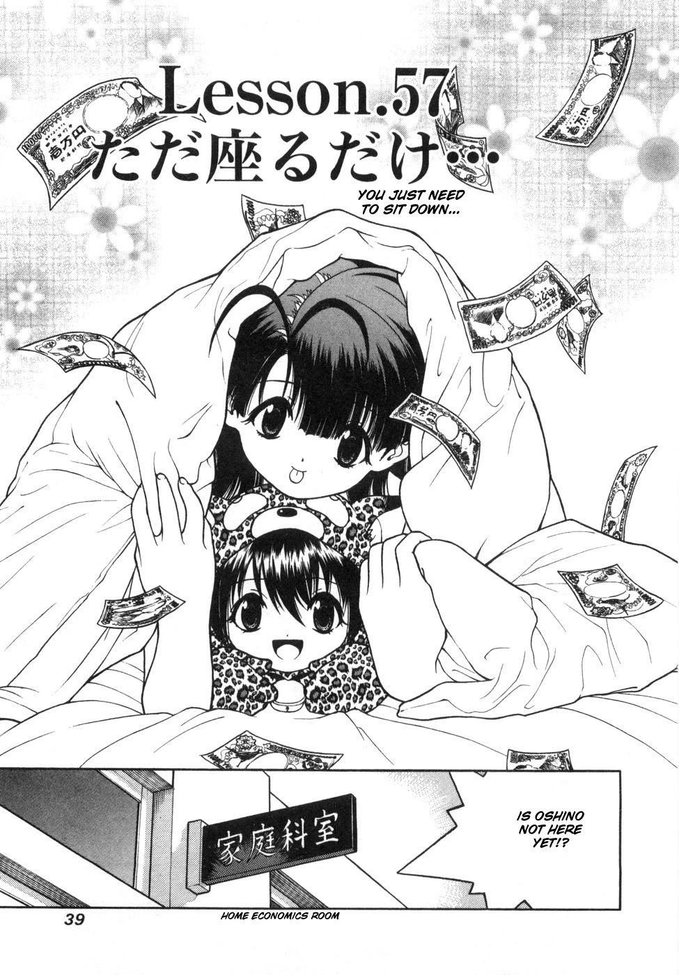 Gakuen Heaven Chapter 57 page 1 - Chapter 57: You Just Need to Sit Down...