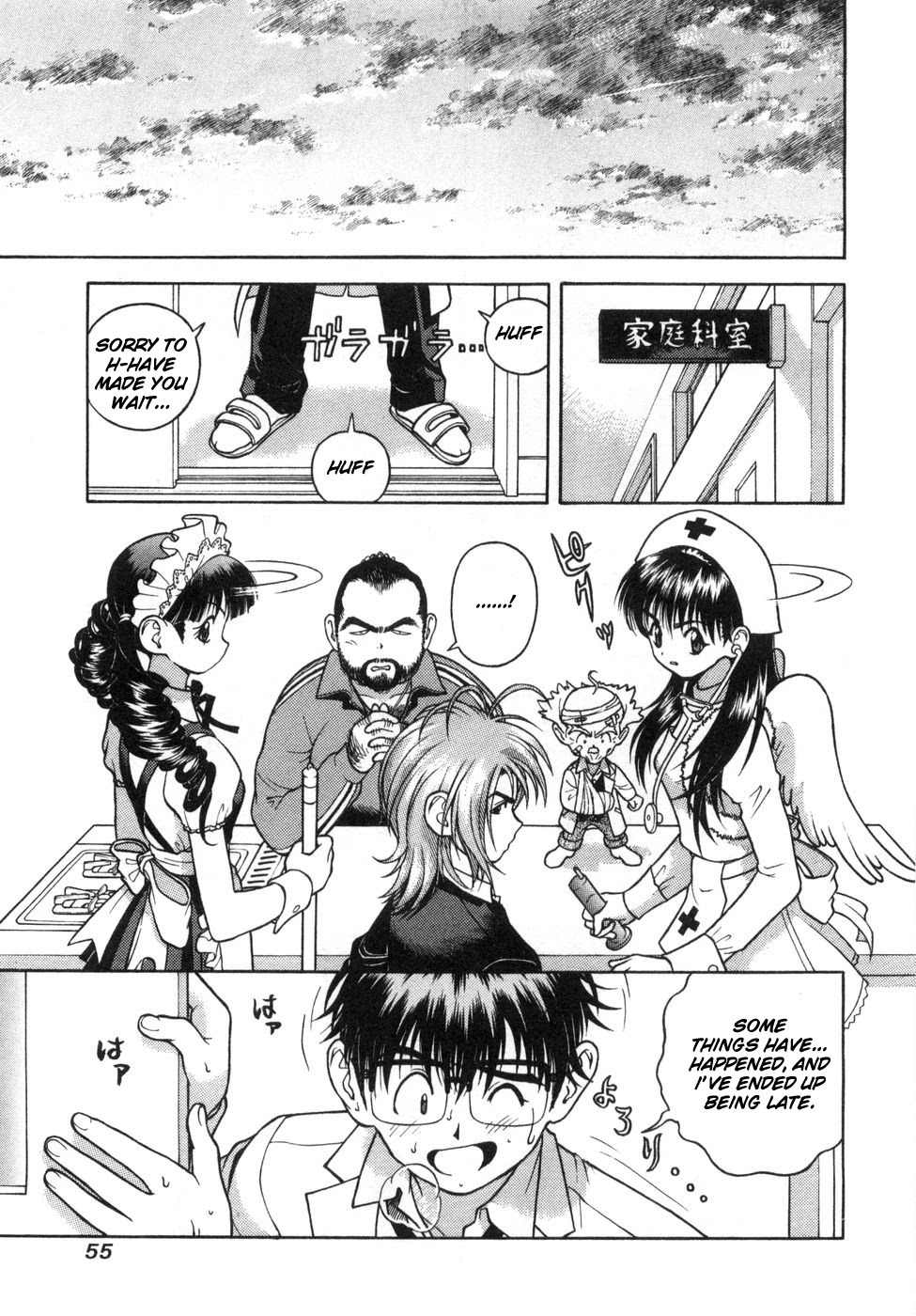 Gakuen Heaven Chapter 57 page 16 - Chapter 57: You Just Need to Sit Down...