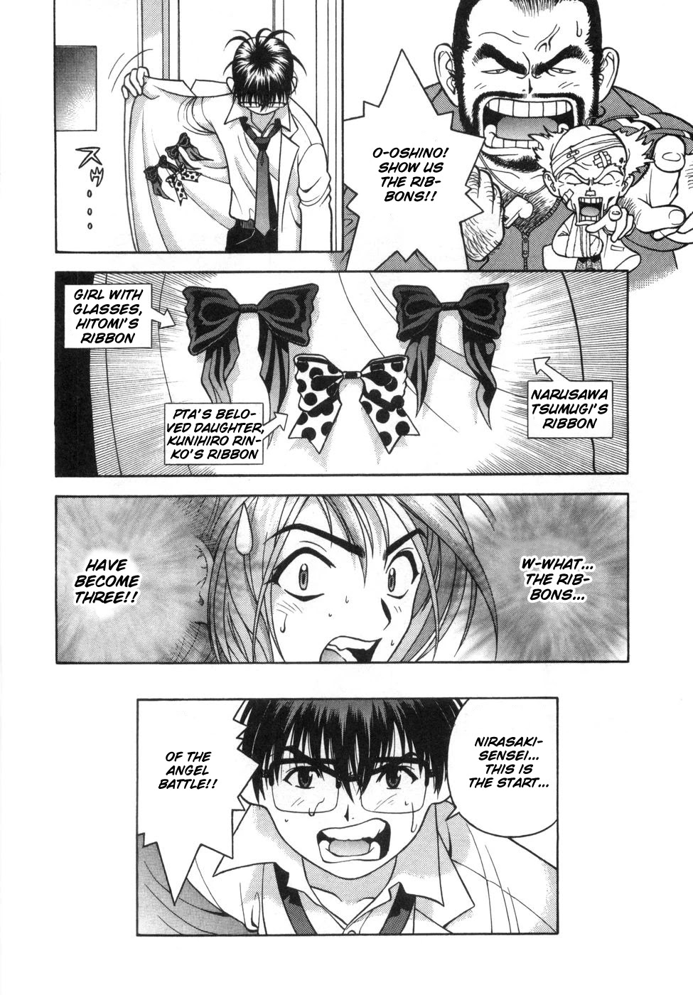 Gakuen Heaven Chapter 57 page 17 - Chapter 57: You Just Need to Sit Down...