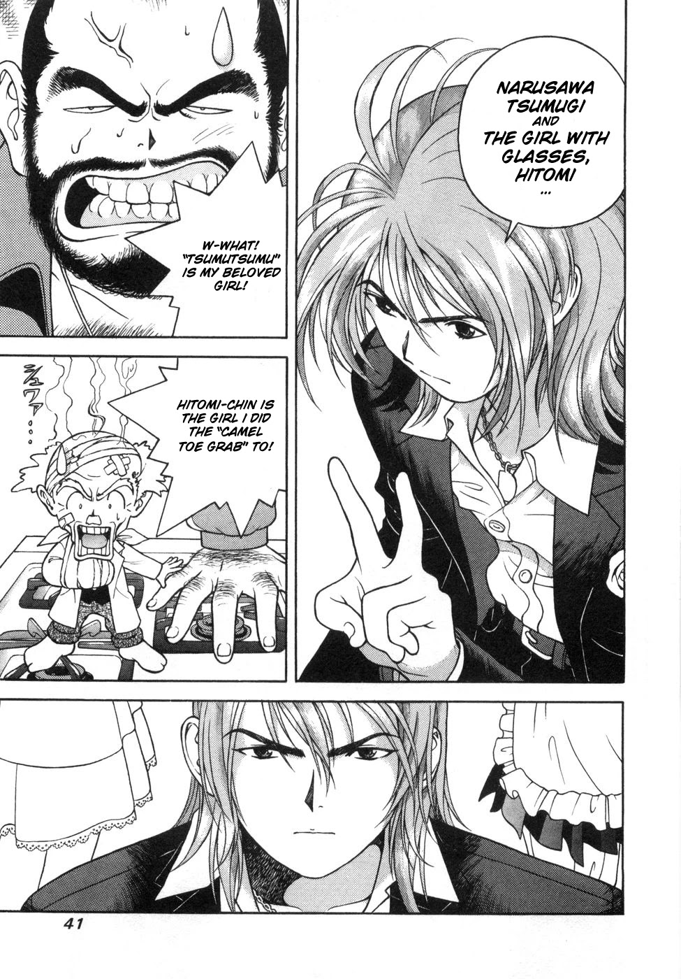 Gakuen Heaven Chapter 57 page 3 - Chapter 57: You Just Need to Sit Down...