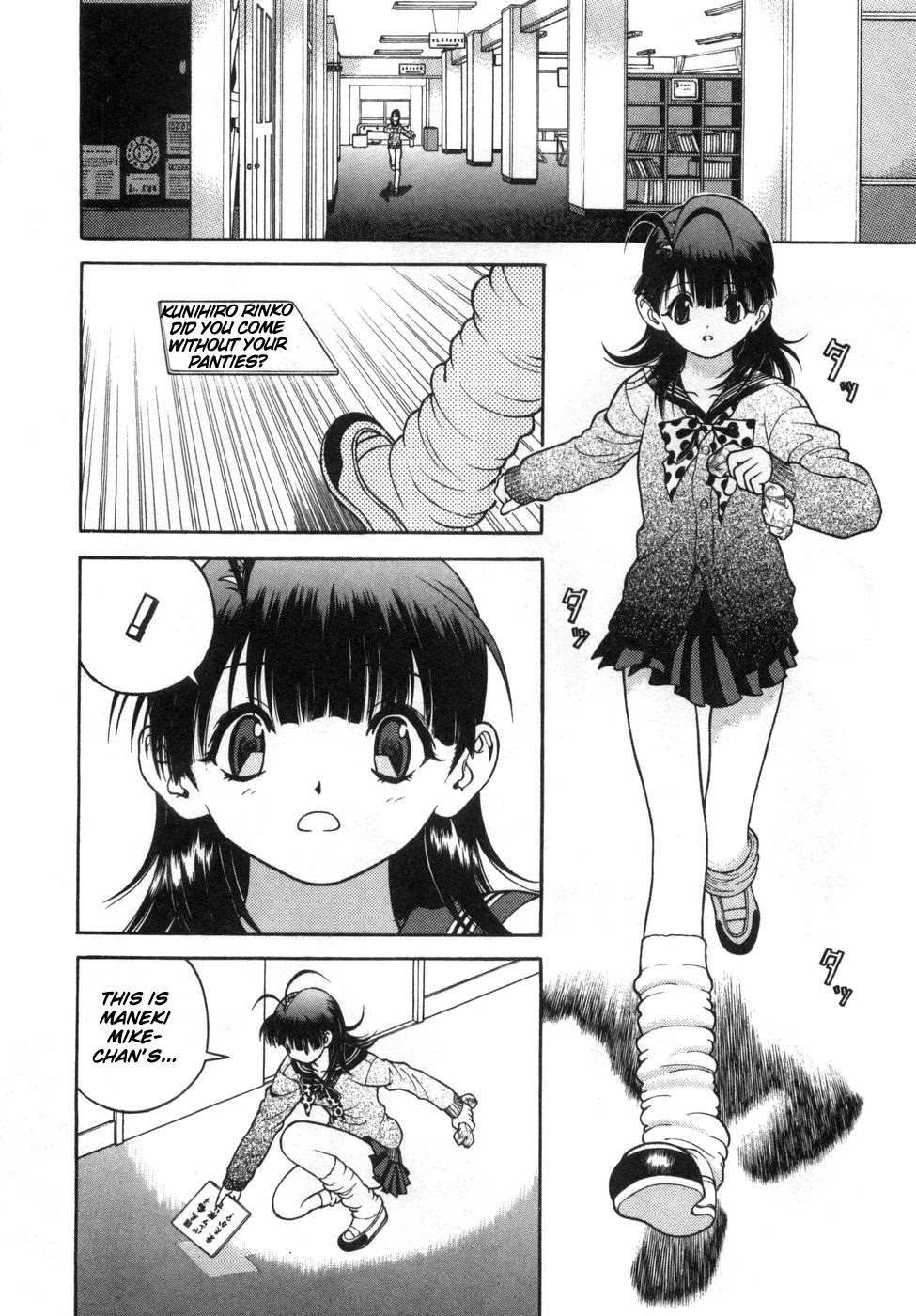 Gakuen Heaven Chapter 57 page 7 - Chapter 57: You Just Need to Sit Down...
