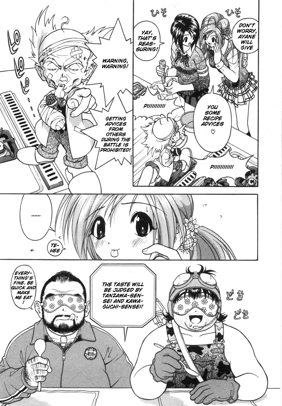Gakuen Heaven Chapter 58 page 13 - Chapter 58: Narusawa Tsumugi VS Mei