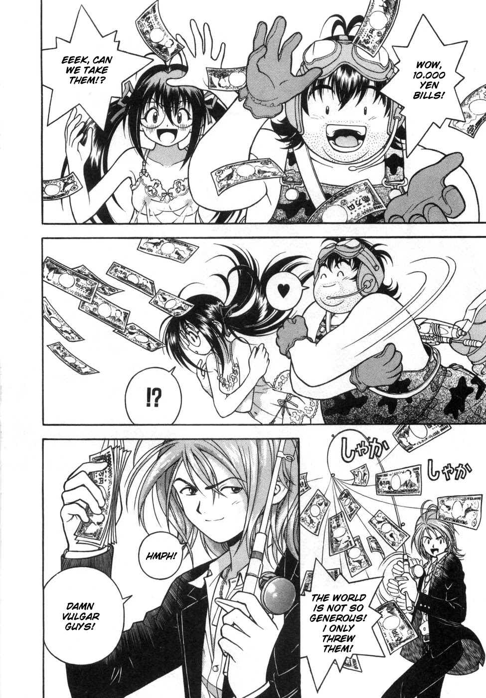 Gakuen Heaven Chapter 58 page 3 - Chapter 58: Narusawa Tsumugi VS Mei