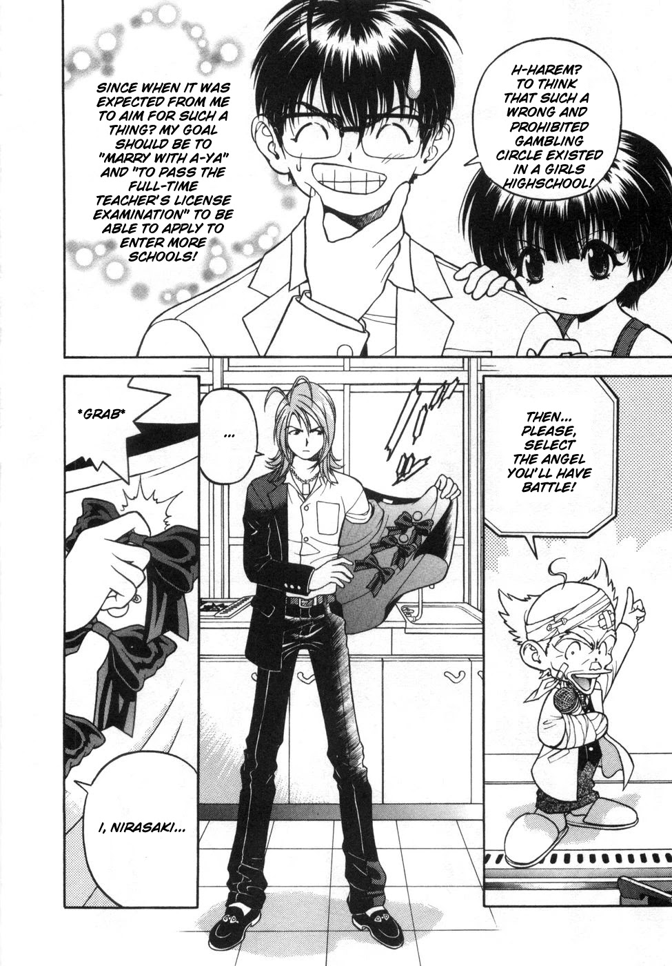 Gakuen Heaven Chapter 58 page 6 - Chapter 58: Narusawa Tsumugi VS Mei