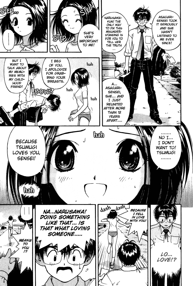 Gakuen Heaven Chapter 6 page 10 - Chapter 6: Misunderstanding
